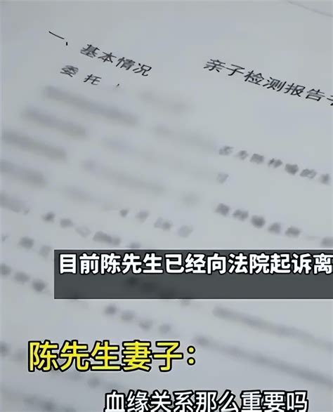 結婚16年「生3個孩子」非親生！丈夫崩潰不養了 妻子：「他太看重血緣，畜生不如」 Play爆報20