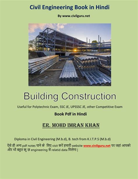 Building Construction Book Pdf For Diploma Civilguru Bmc Book Pdf