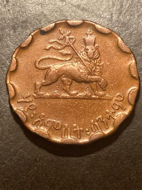 Ethiopia Santeem Coin Haile Selassie Lion Of Judah Ebay