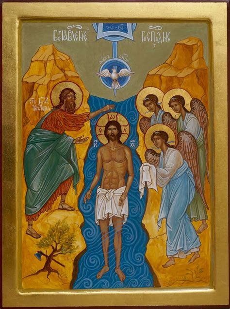 Baptism Of Jesus Orthodox Icon