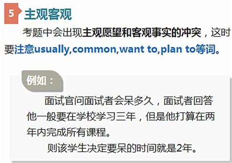 英語會寫不會聽？支幾招幫你避開考試中常見陷阱，收藏！ 每日頭條