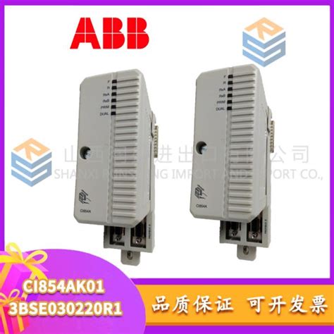 Ci Ak Bse R Module Abb Runheng