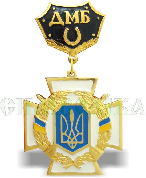 Медалі в інтернет-магазині - Символіка