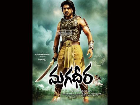 Magadheera Wallpapers - Wallpaper Cave