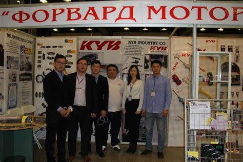 Forward Motors company