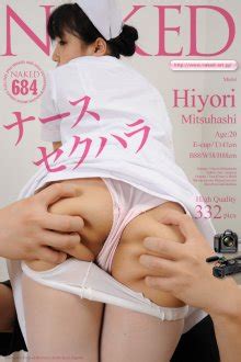 FileJoker Exclusive Naked Art No 00684 Hiyori Mitshuhashi 三橋ひより Nurse Sexual Harassment