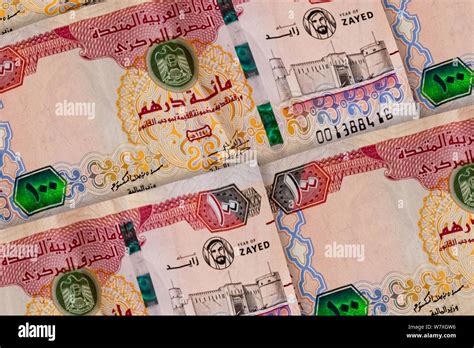 United Arab Emirates Dirham banknotes background. UAE Dirhams pattern. 100 dirhamss, Zayed Stock ...