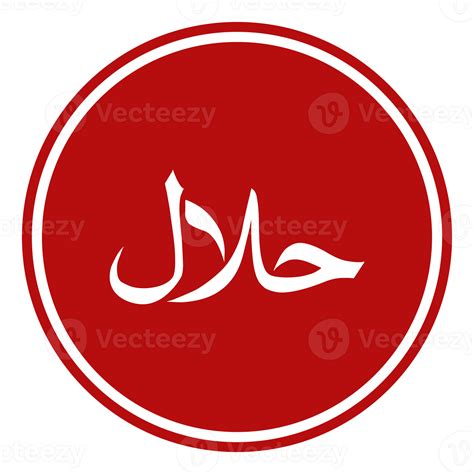 Symbole Dicône De Logo Halal Certification Alimentaire Islamique