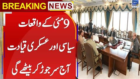 9 May Incident Political Military Leadership Held Important Meeting