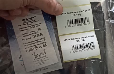 Как сделать штрих-код и ярлык для Wildberries? Что указывать на ...