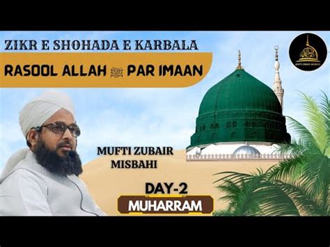 Zikr E Shohada E Karbala Day Mufti Zubair Misbahi Youtube