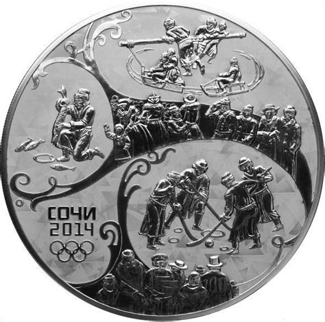 Монета 100 рублей 2014 года. Цена и стоимость на рынке в России - Я ...