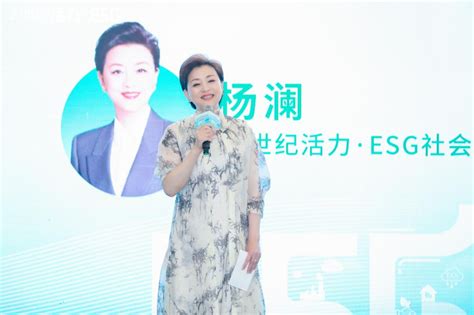 地球日丨今年地球日，21世纪“活力esg”案例征集活动等你来！ Esg 南方财经网