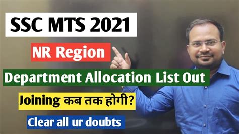 Sss Mts Good News Nr Region Department Allocation List Out