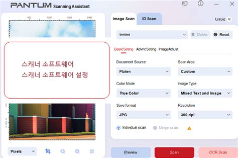 Pantum BM5200ADW 프린터 및 스캐너 드라이버 다운로드. 소프트웨어 설치 – DriverKr