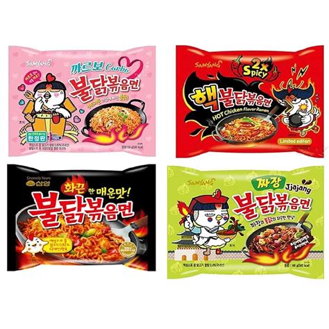 Buy 4 Flavor 5 Each Combo Samyang Ramenspicy Chicken Roasted