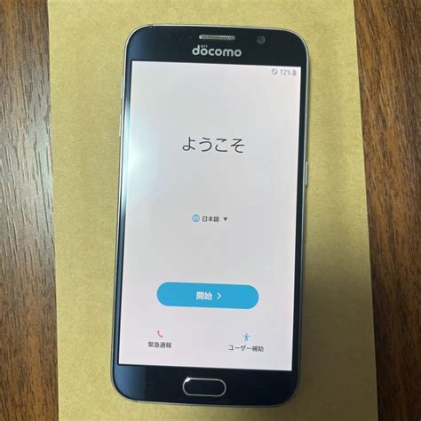 Yahooオークション 美品 Docomo Android Sc 05g Galaxy S6