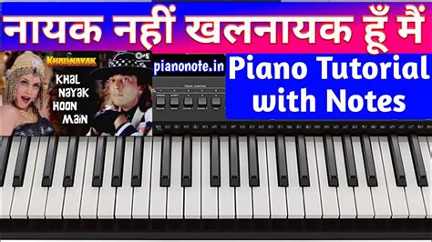 Nayak Nahin Khalnayak Hoon Main Piano Tutorial Julius Murmu Keyboard