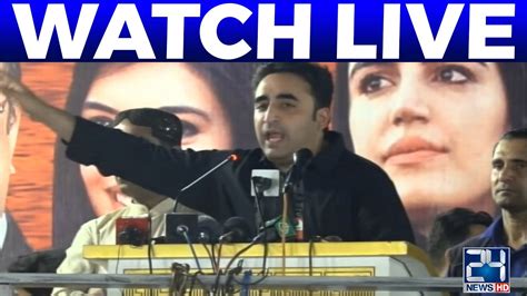 Chairman Ppp Bilawal Bhutto Zardari Important Address Youtube