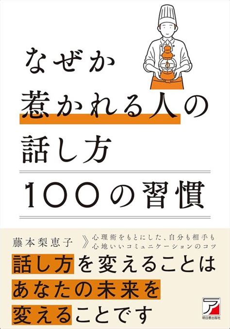 だから｢すべて話そうとする人｣は大体失敗する仕事のデキる人がやっている｢説得力のある話し方｣ あの～､その～､を連発してはいけない話が長い人の3つの特徴 4ページ目