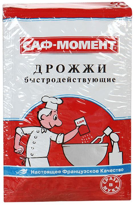 Французские дрожжи, чем отличаются от обычных?