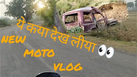 New Vlog Moto Vlog Fist Time Sbg Se Bahaar Vlog Bnane Ke Liye Gye