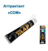 Купить рыболовные (рыбацкие) снасти оптом в Украине: Киев, Харьков ...