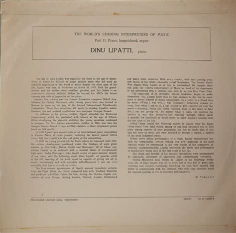 Dinu LIPATTI Piano Bach Partita No 1 Ravel Grieg LP MINT Melodiya Rec