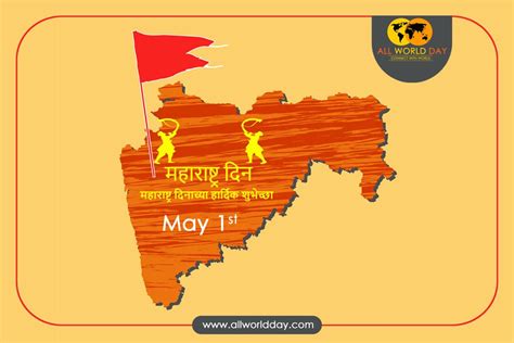 Maharashtra Day 2023 Theme Quotes Significance