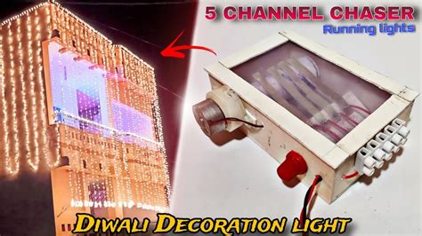 Channel Chaser Running Light Diwali Decoration Light Youtube