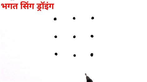 How To Draw Bhagat Singh With 3 3 Dots How To Draw Bhagat Singh