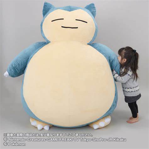 超巨大150cm×130cmのカビゴンのぬいぐるみクッション予約開始。大人もダイブ可能、寝心地が良すぎて人をダメにする ポケモンメモ