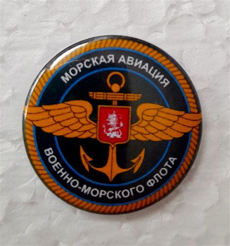 Значок с изображением Эмблемы войск Российской Армии - купить с ...
