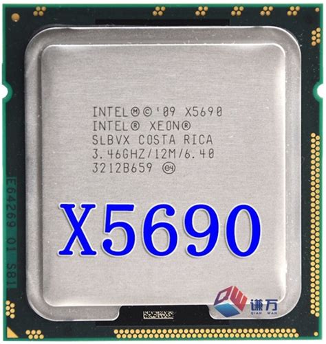 Jual Processor Intel Xeon X Ghz Core Socket Jakarta