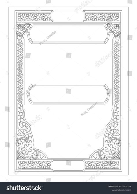 Islamic Art Book Cover Design Stock Vector (Royalty Free) 2215000149 ...