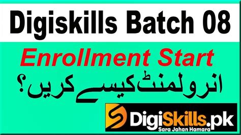 Digiskills Batch Enrollement Start How To Enroll Digiskills Batch