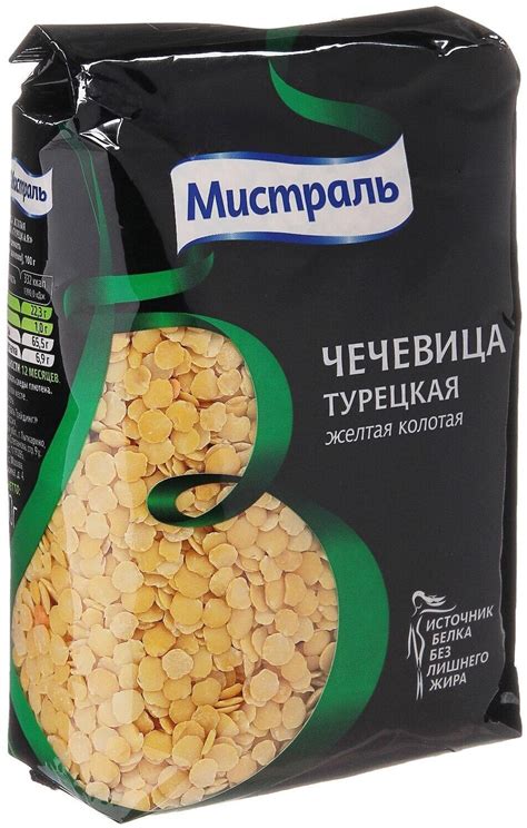 Чечевица Мистраль желтая колотая Турецкая, 450 г — купить в интернет ...