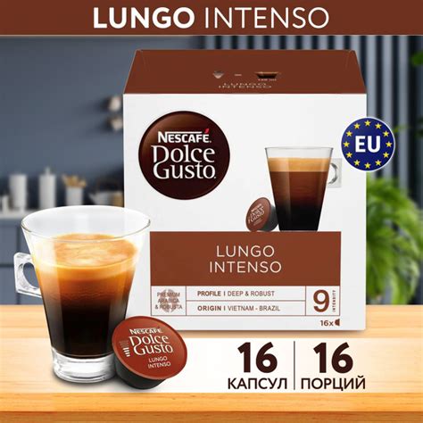 Nescafe Dolce Gusto Lungo Intenso