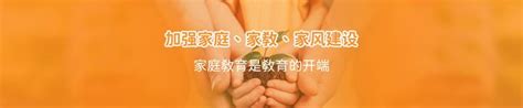 优家在线家庭服务云平台——家庭教育培训解决方案 知乎