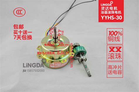 Двигатель yyhs40 схема подключения