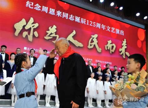 海棠香如故，花开寄相思 周恩来同志诞辰125周年，今天家乡人民这样纪念我苏网