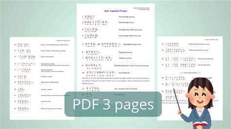 Printable Japanese Worksheets