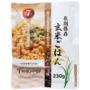 2ページ 非常用保存食品非常食 避難用品 防災グッズ ミドリ安全公式通販