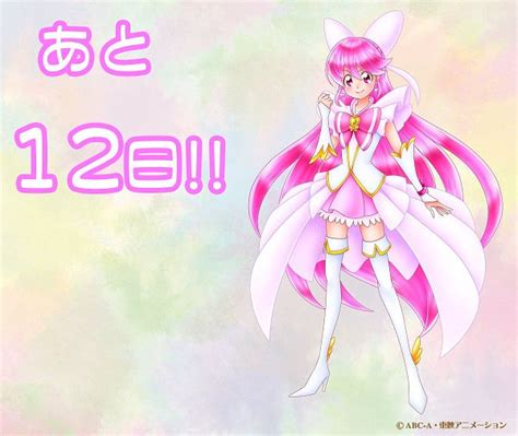 Cure Lovely HappinessCharge Precure Image 3881039 Zerochan