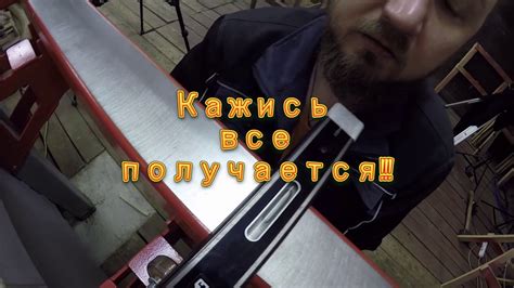 Настраиваем профили ЧПУ в плоскость брусковым уровнем. - YouTube
