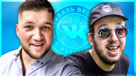 ВКФЕСТ | Букер Д. Фред видеоблогер | Поездка в Женеву - YouTube