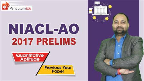 NIACL AO Prelims 2017 Quant PREV YEAR SOLUTION YouTube