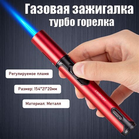Зажигалка кухонная газовая, Горелка для свечей, красная - купить с ...