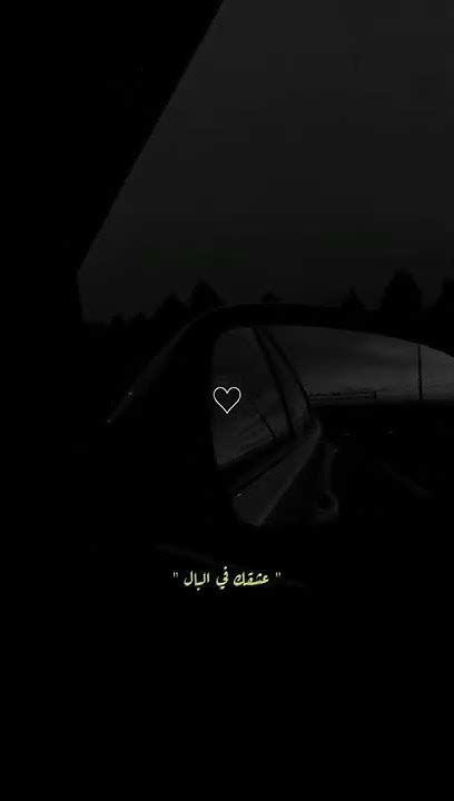 مازال مازال 🖤 عشقك بالبال 😴💔 بحت صوت حزينة 💔🚶‍♀️ Youtube