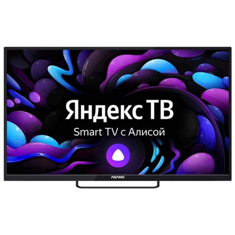 Телевизор ASANO 43LU8120T, Ultra HD 4K, Купить в Луганске ЛНР
